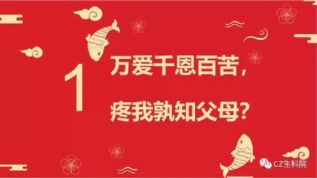 微信图片_20180321191355