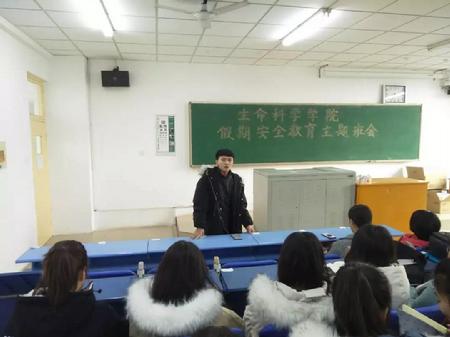 微信图片_20190305201135