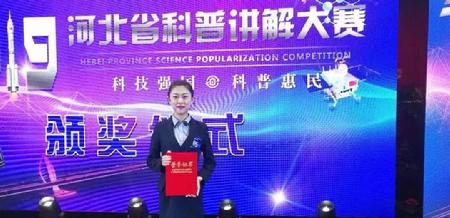 微信图片_20190612204800