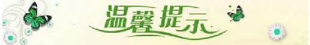 QQ图片20171113194429