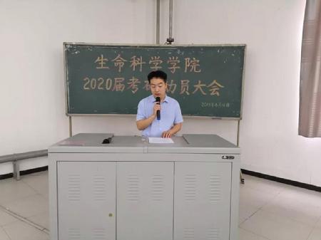 考3