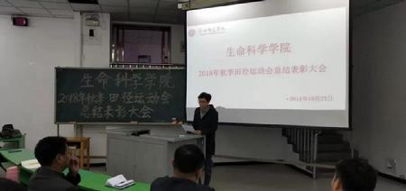 微信图片_20181116231536