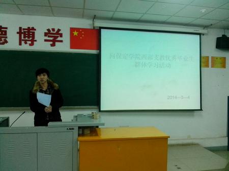 学生学习和讨论