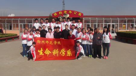 我系师生与老人合影留念