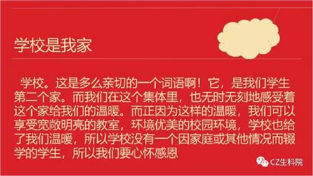 微信图片_20180321191429