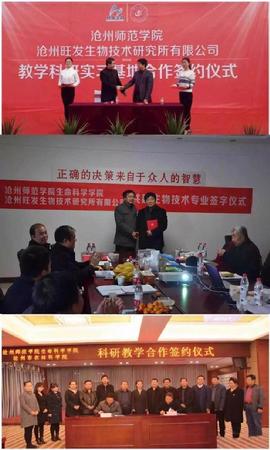 微信图片_20190612202551