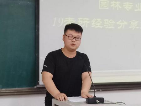 微信图片_20190612213940