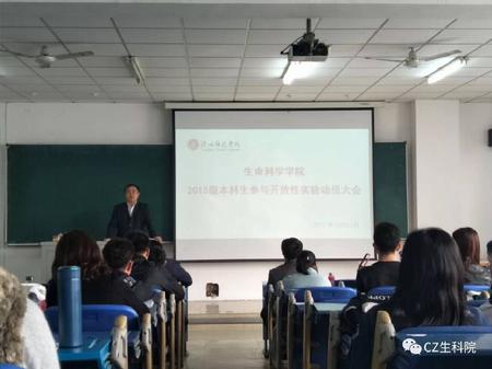 辛书记讲话