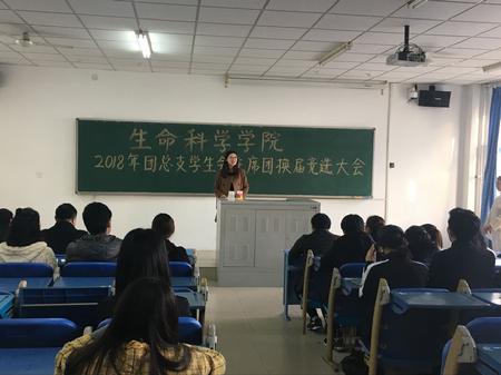 QQ图片20180319201418
