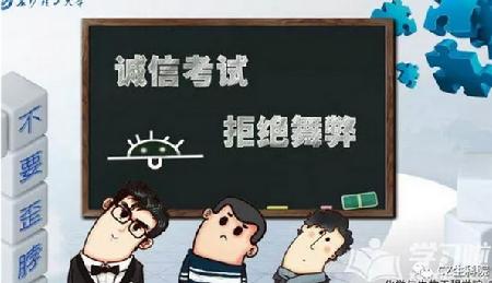 QQ截图20180114173141