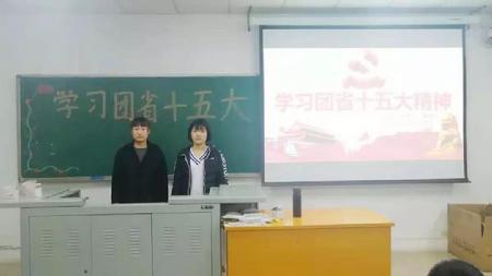 微信图片_20181203123351