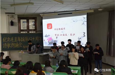 QQ图片20171228192111