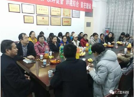 座谈会2