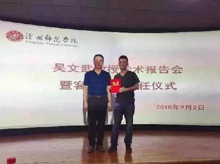 微信图片_20190612203722