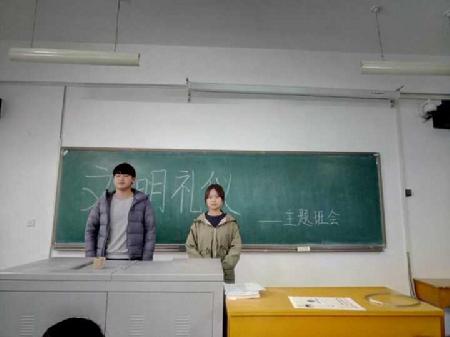 QQ图片20180319200516