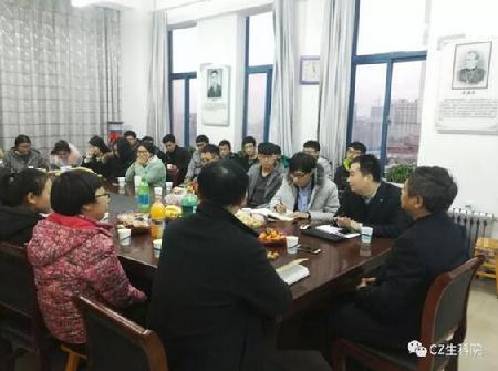 座谈会