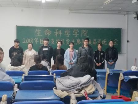 QQ图片20180319201428