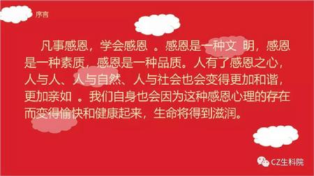 微信图片_20180321191346