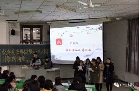 QQ图片20171228192105