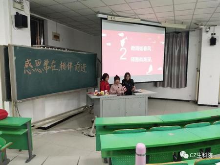 微信图片_20180321191332