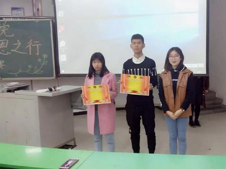 微信图片_20181203125000