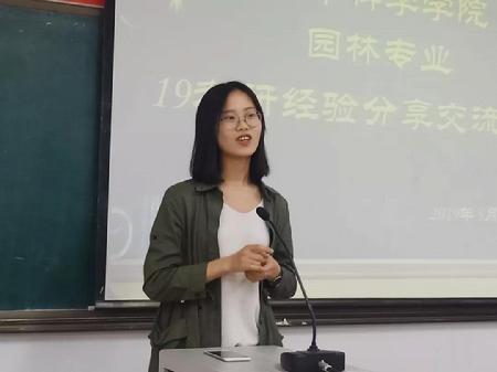 微信图片_20190612213954